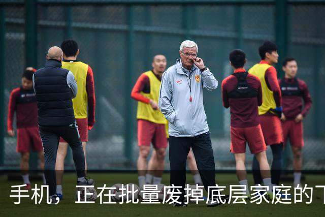 手机，正在批量废掉底层家庭的下一代